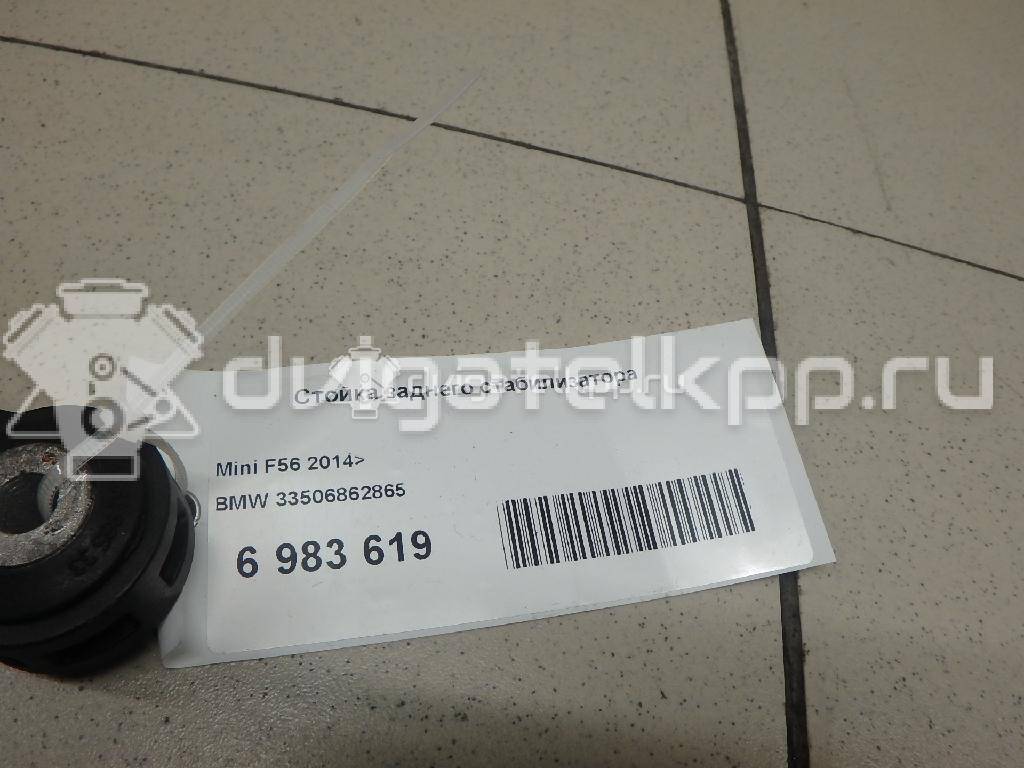 Фото Стойка заднего стабилизатора  33506862865 для Bmw X2 F39 / 2 / X1 {forloop.counter}}