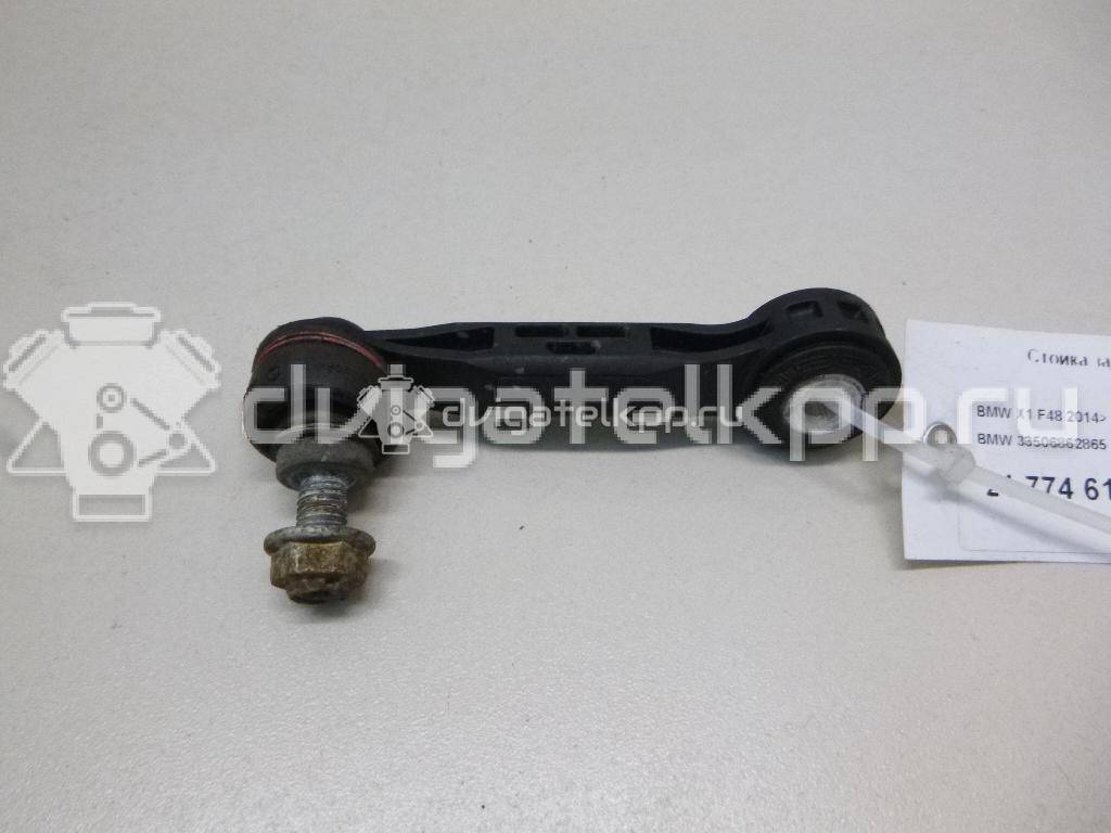 Фото Стойка заднего стабилизатора  33506862865 для Bmw X2 F39 / 2 / X1 {forloop.counter}}