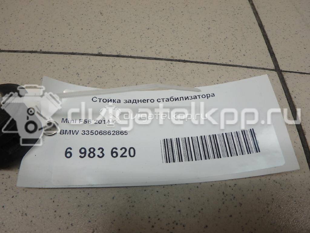 Фото Стойка заднего стабилизатора  33506862865 для Bmw X2 F39 / 2 / X1 {forloop.counter}}