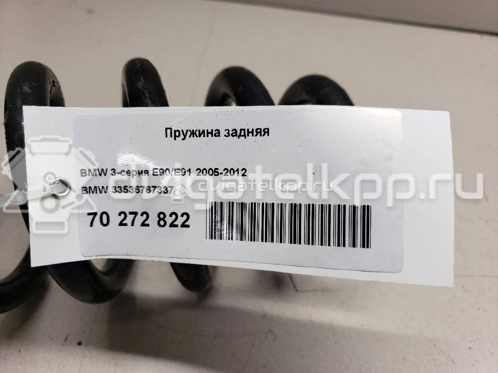 Фото Пружина задняя  33536767337 для Bmw 1 / 3 {forloop.counter}}