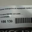 Фото Кулак поворотный передний правый  31216760954 для Bmw 5 {forloop.counter}}