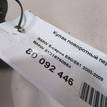 Фото Кулак поворотный передний правый  31216760954 для Bmw 5 {forloop.counter}}
