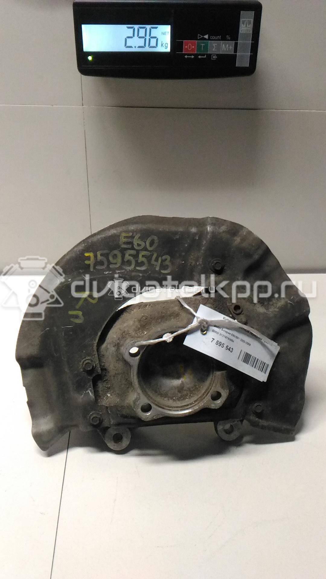 Фото Кулак поворотный передний правый  31216760954 для Bmw 5 {forloop.counter}}