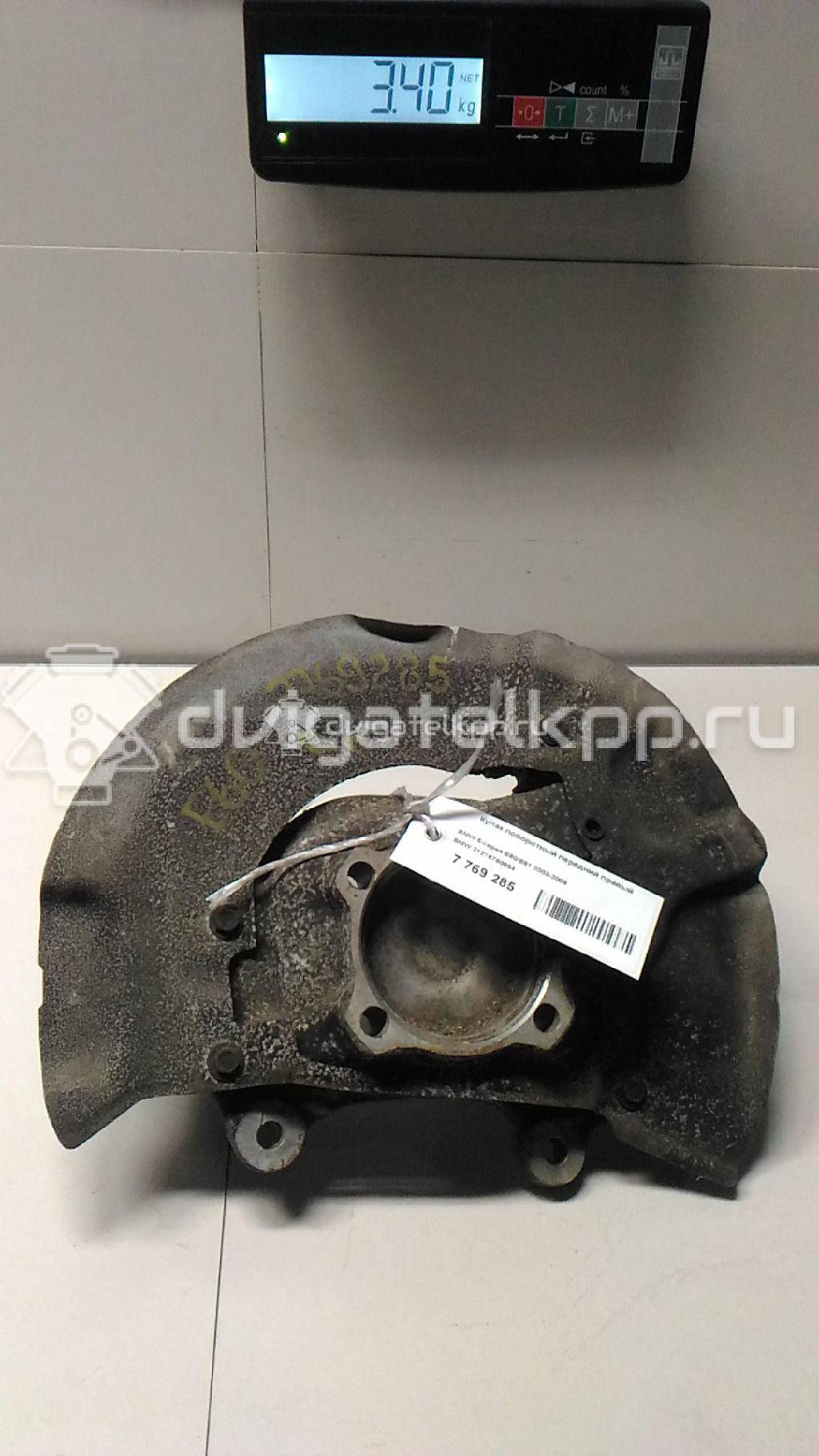 Фото Кулак поворотный передний правый  31216760954 для Bmw 5 {forloop.counter}}