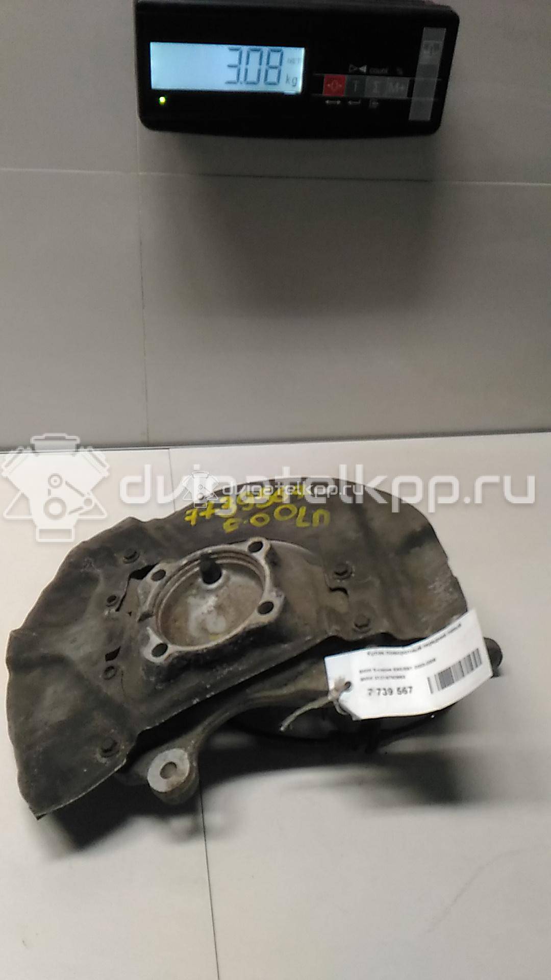Фото Кулак поворотный передний левый  31216760953 для Bmw 5 {forloop.counter}}