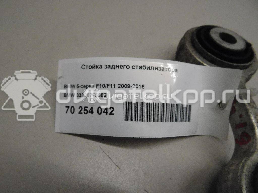 Фото Стойка заднего стабилизатора  33326775683 для Bmw 5 / 6 / 7 {forloop.counter}}