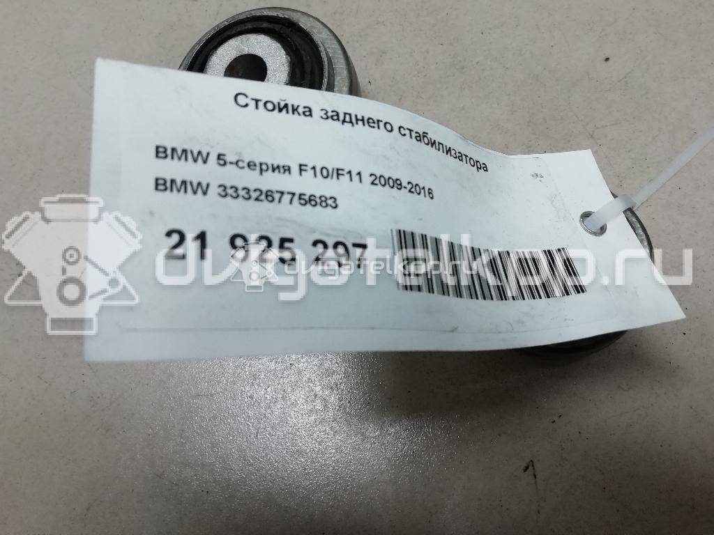 Фото Стойка заднего стабилизатора  33326775683 для Bmw 5 / 6 / 7 {forloop.counter}}