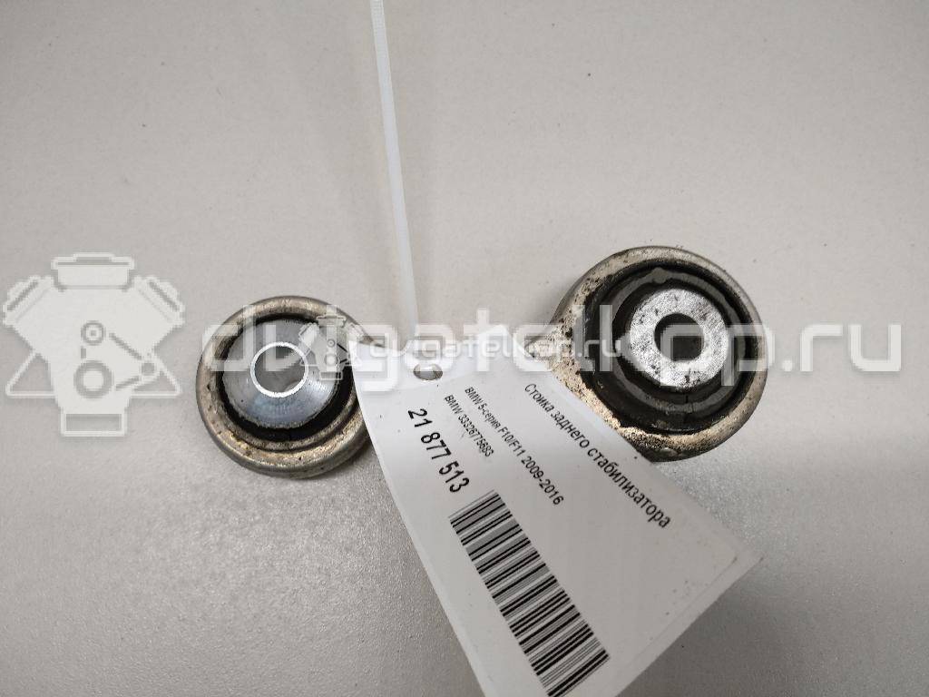Фото Стойка заднего стабилизатора  33326775683 для Bmw 5 / 6 / 7 {forloop.counter}}