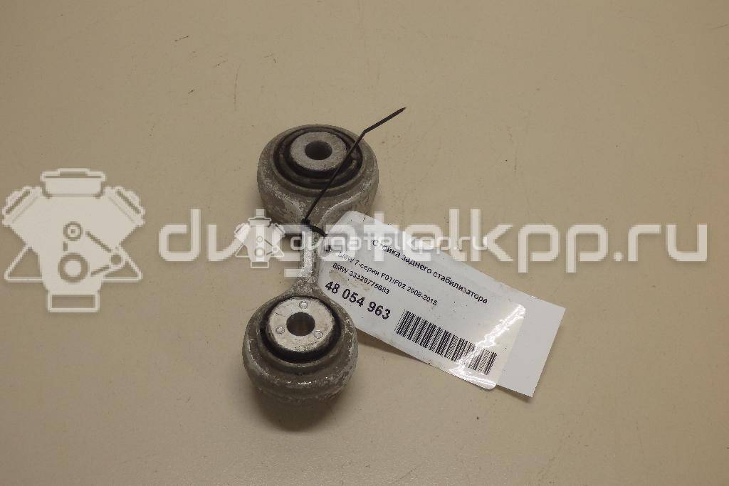 Фото Стойка заднего стабилизатора  33326775683 для Bmw 5 / 6 / 7 {forloop.counter}}