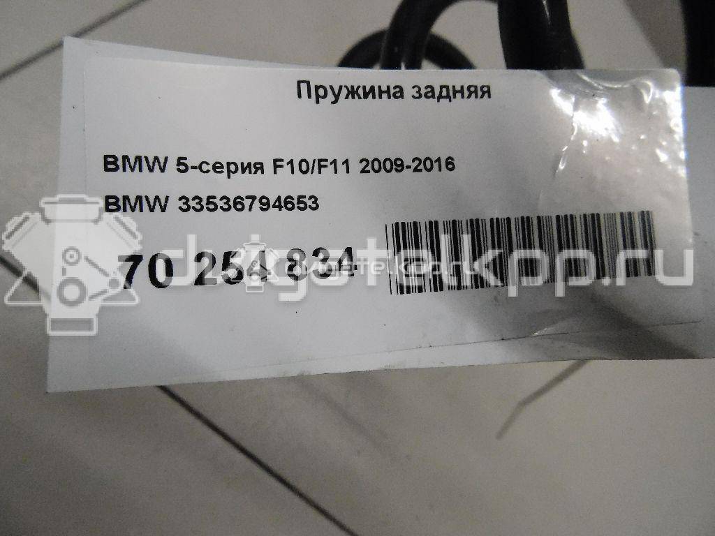 Фото Пружина задняя  33536794653 для Bmw 5 {forloop.counter}}