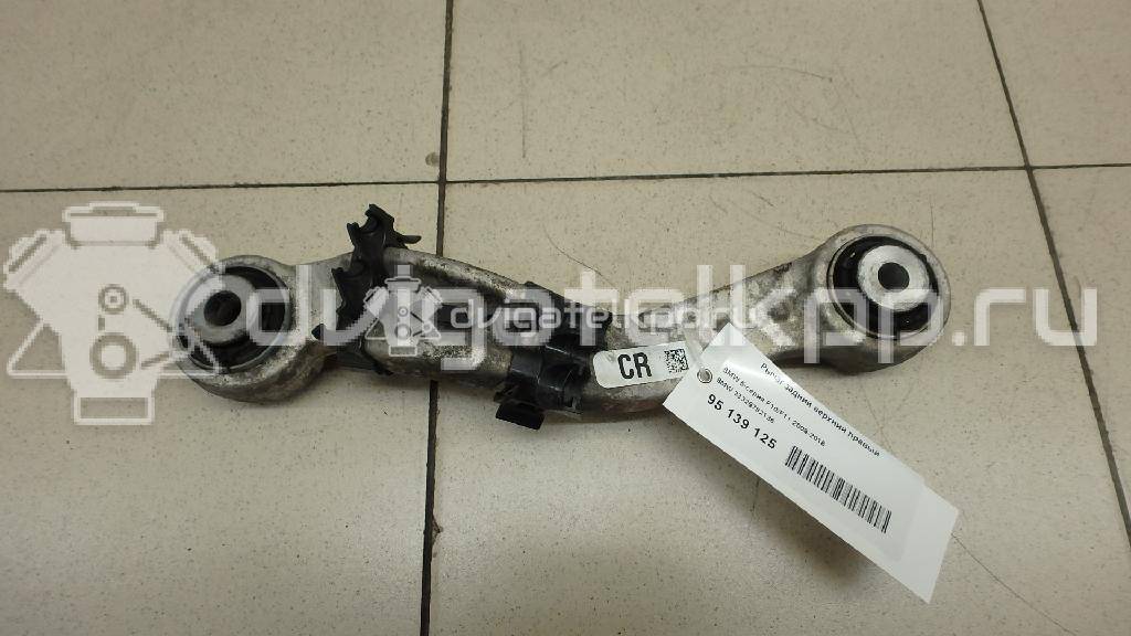 Фото Рычаг задний верхний правый  33326782136 для Bmw 5 / 6 / 7 {forloop.counter}}