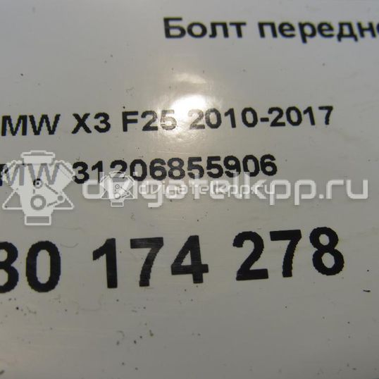 Фото Болт передней ступицы  31206855906 для Bmw X5 / X6