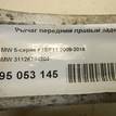 Фото Рычаг передний нижний правый задний  31126794204 для Bmw 5 / 6 / 7 {forloop.counter}}