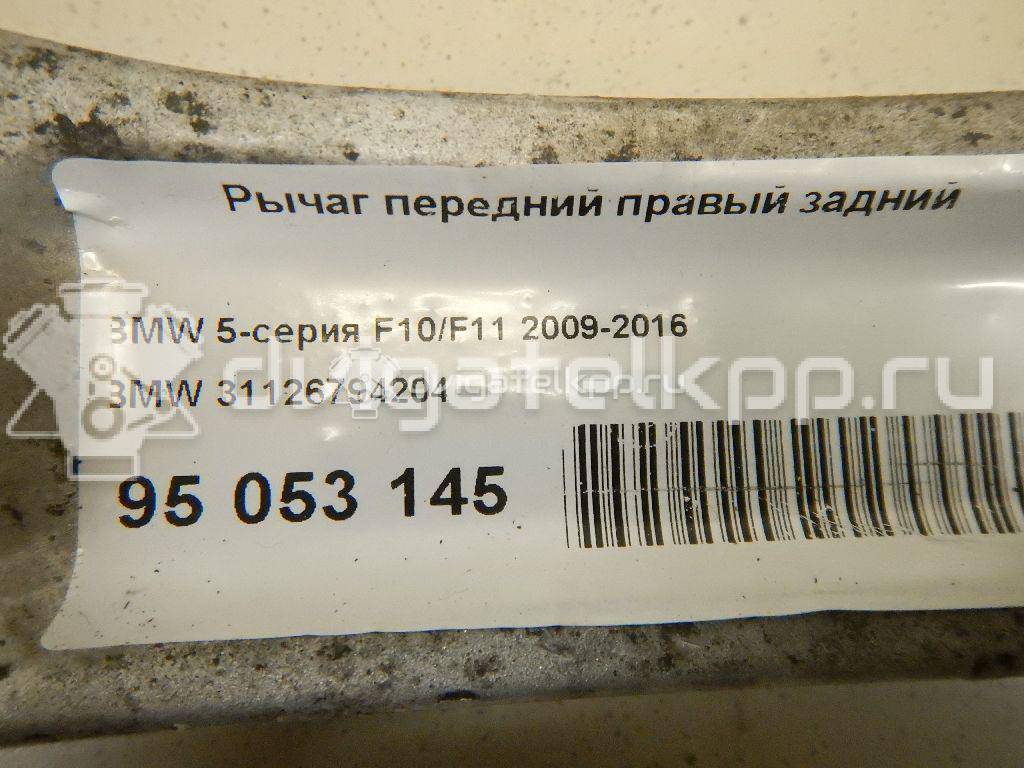 Фото Рычаг передний нижний правый задний  31126794204 для Bmw 5 / 6 / 7 {forloop.counter}}