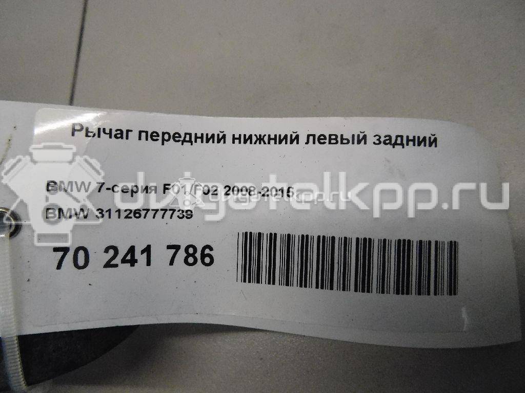 Фото Рычаг передний нижний левый задний  31126777739 для Bmw 5 / 6 / 7 / X5 {forloop.counter}}