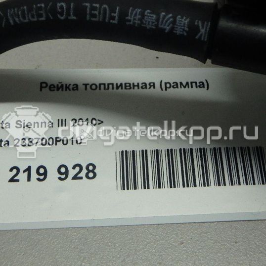 Фото Рейка топливная (рампа) для двигателя 2GR-FE для Lotus / Lexus / Toyota / Toyota (Gac) 204-328 л.с 24V 3.5 л бензин 238700P010