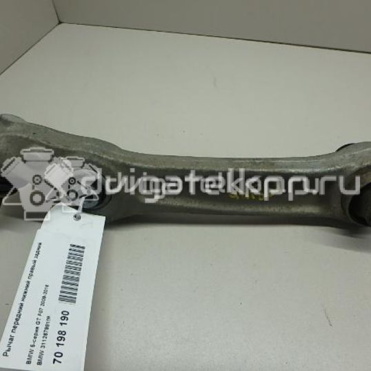 Фото Рычаг передний нижний правый задний  31126798108 для Bmw 5 / 6 / 7