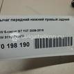 Фото Рычаг передний нижний правый задний  31126798108 для Bmw 5 / 6 / 7 {forloop.counter}}