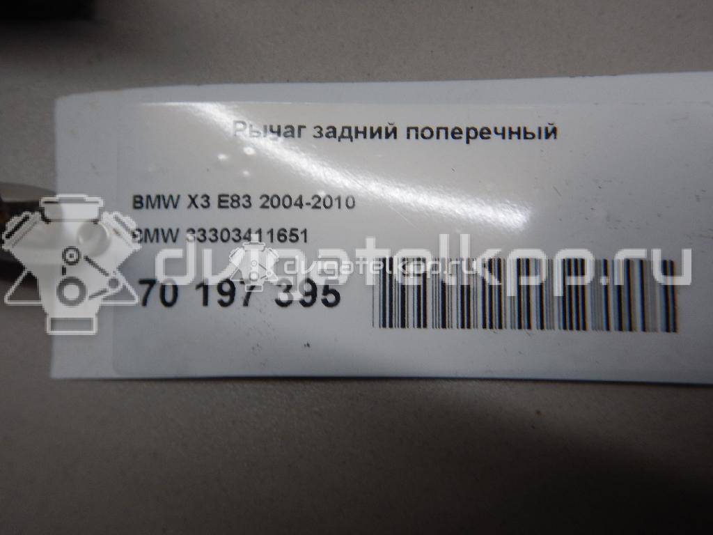 Фото Рычаг задний поперечный  33303411651 для Bmw Z1 Roadster / 3 / X3 / Z4 / Z3 E36 {forloop.counter}}