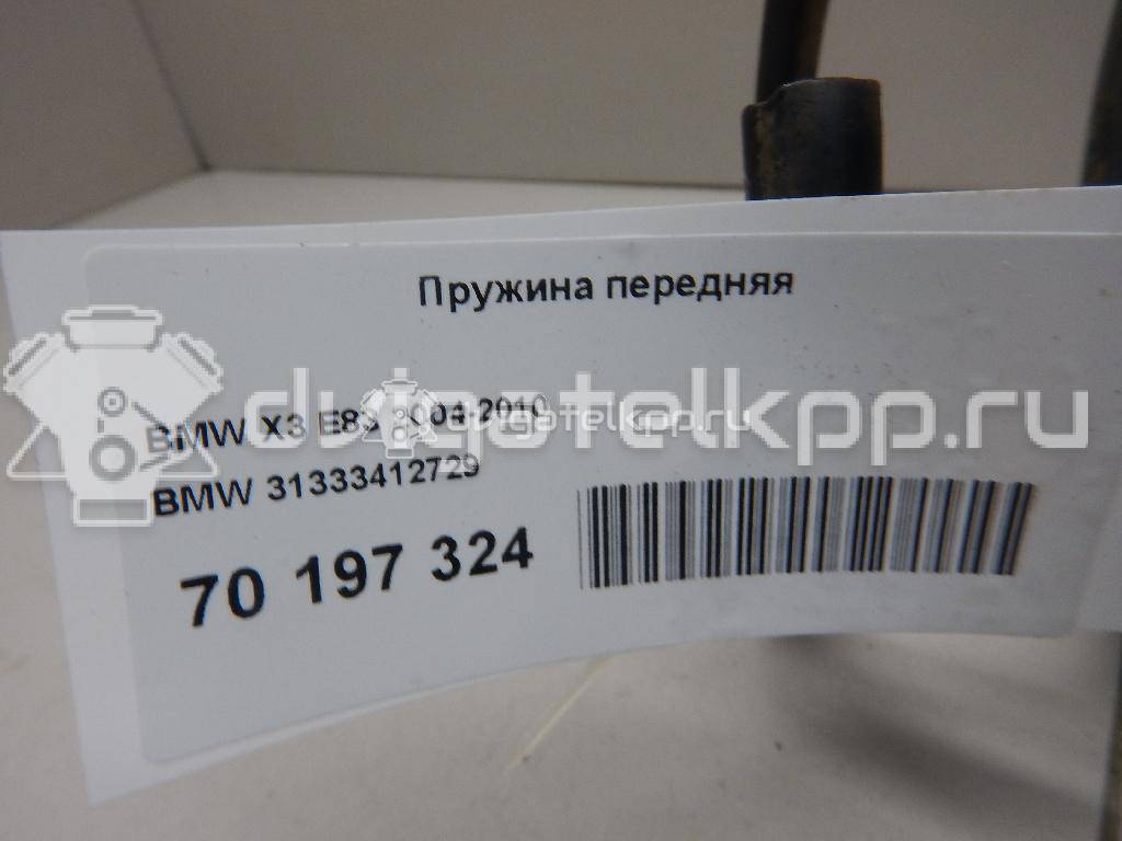 Фото Пружина передняя  31333412729 для Bmw X3 {forloop.counter}}