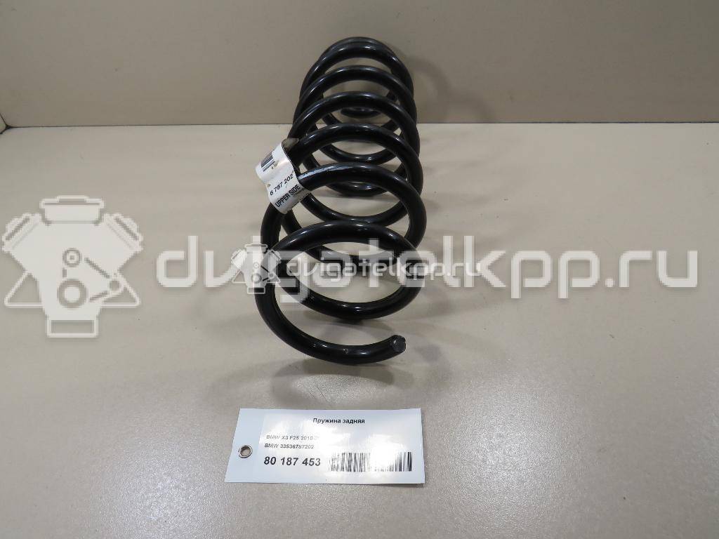 Фото Пружина задняя  33536787202 для Bmw X3 {forloop.counter}}