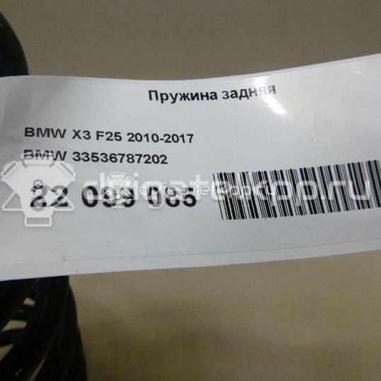Фото Пружина задняя  33536787202 для Bmw X3
