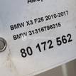Фото Амортизатор передний левый  31316796315 для Bmw X4 F26 / X3 {forloop.counter}}