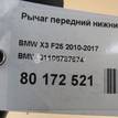 Фото Рычаг передний нижний правый передний  31106787674 для Bmw X4 F26 / X3 {forloop.counter}}