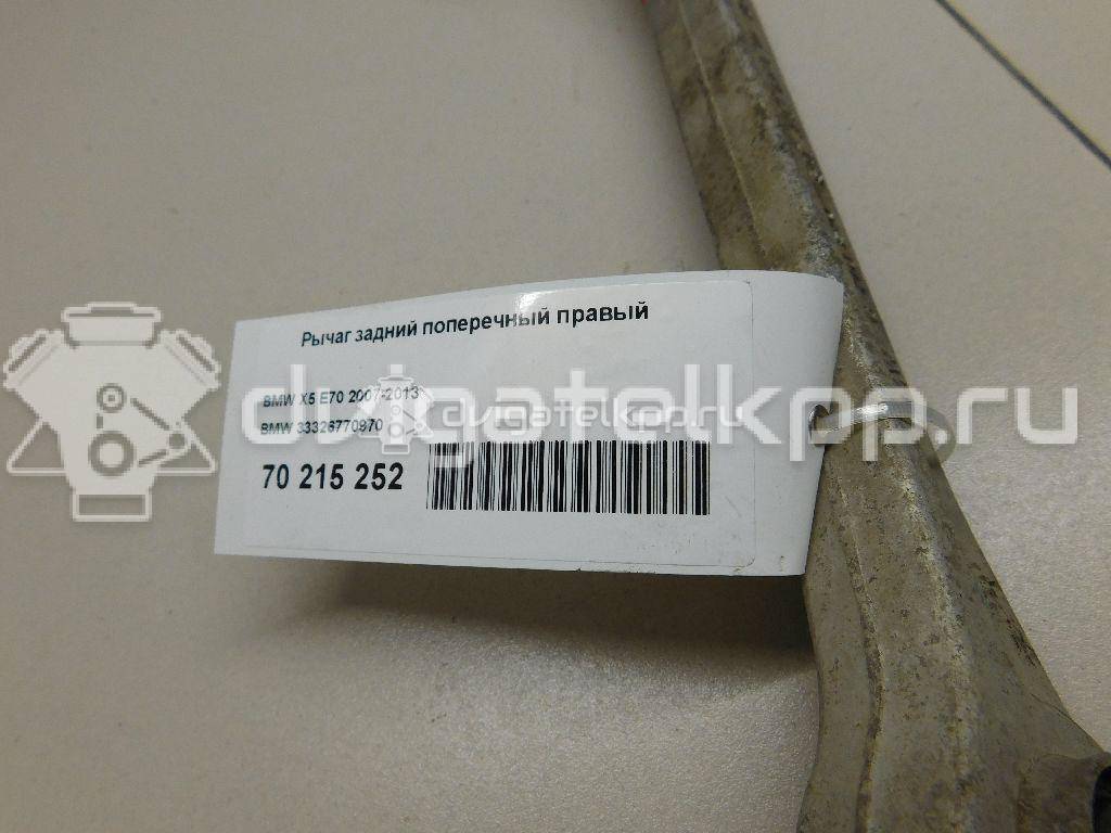 Фото Рычаг задний поперечный правый  33326770970 для Bmw X5 / X6 {forloop.counter}}