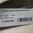 Фото Рычаг задний поперечный правый  33326770970 для Bmw X5 / X6 {forloop.counter}}