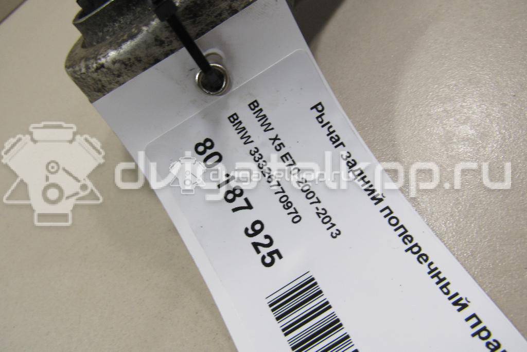 Фото Рычаг задний поперечный правый  33326770970 для Bmw X5 / X6 {forloop.counter}}