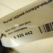 Фото Рычаг задний поперечный правый  33326796002 для Bmw X5 / X6 {forloop.counter}}