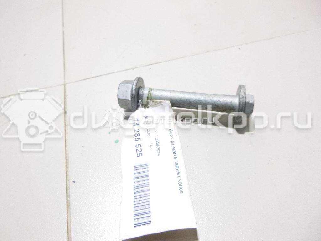 Фото Болт развала задних колес  33306770968 для Bmw X5 / X6 {forloop.counter}}