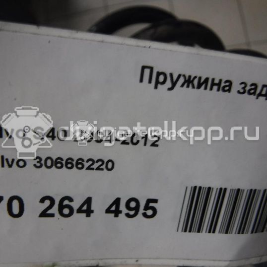 Фото Пружина задняя  30666220 для Volvo V50 Mw / S40