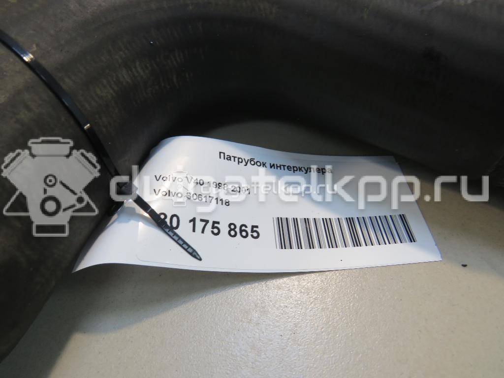 Фото Патрубок интеркулера  30617118 для Volvo V40 / S40 {forloop.counter}}