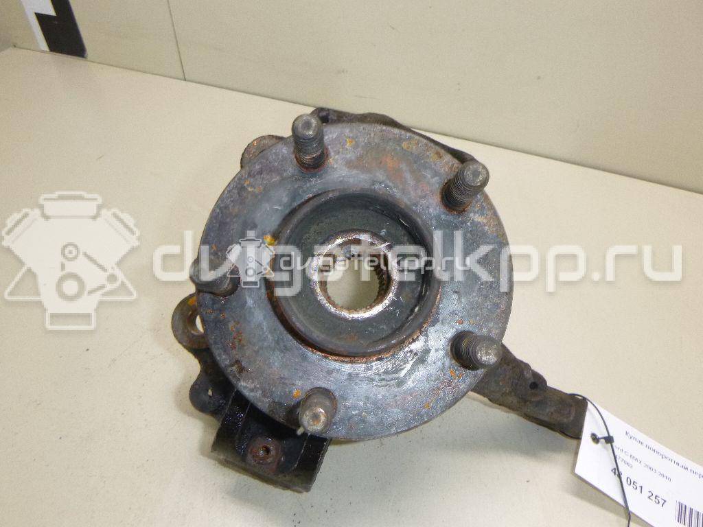 Фото Кулак поворотный передний левый  1477862 для volvo S40 {forloop.counter}}