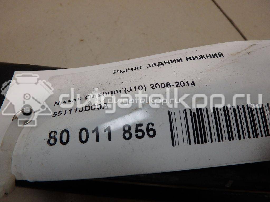 Фото Рычаг задний нижний  55111jd00a для nissan Qashqai (J10) {forloop.counter}}