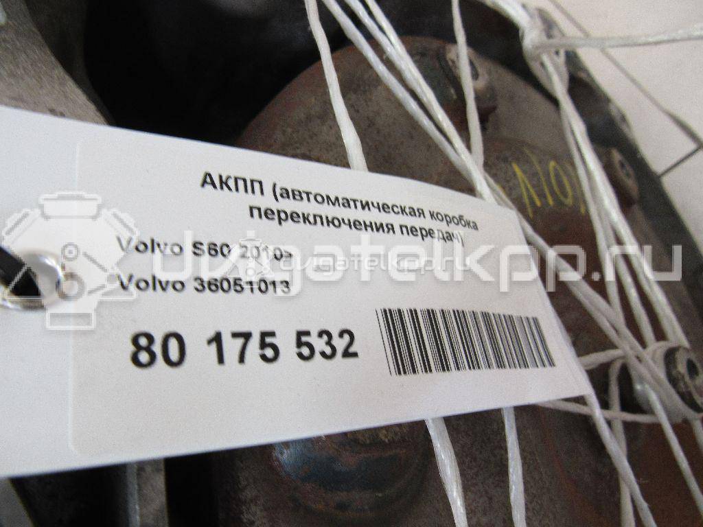 Фото Контрактная (б/у) АКПП для volvo S60  V    36051013 {forloop.counter}}