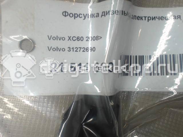 Фото Форсунка дизельная электрическая  31272690 для Volvo V70 / V60 / Xc60 / S60 / S80 {forloop.counter}}