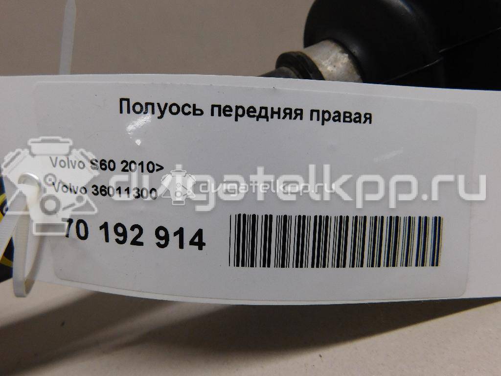 Фото Полуось передняя правая  36011300 для Volvo S70 Ls / V70 / 760 704, / 340-360 / 740 {forloop.counter}}