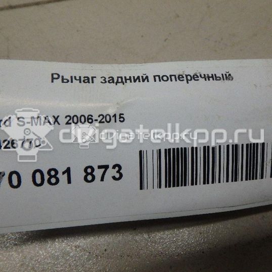 Фото Рычаг задний поперечный  1426770 для volvo S60