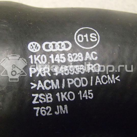 Фото Патрубок интеркулера для двигателя CDAA для Volkswagen / Audi 160 л.с 16V 1.8 л бензин 1K0145828AC