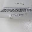 Фото Трос КПП  31259082 для volvo S80 {forloop.counter}}