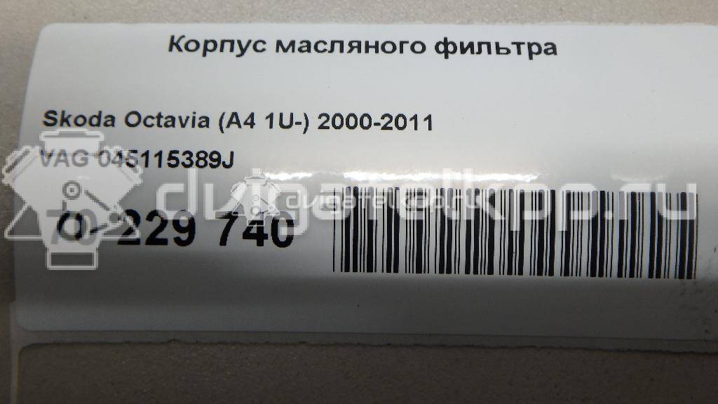 Фото Корпус масляного фильтра для двигателя BLS для Audi / Seat 105 л.с 8V 1.9 л Дизельное топливо 045115389J {forloop.counter}}