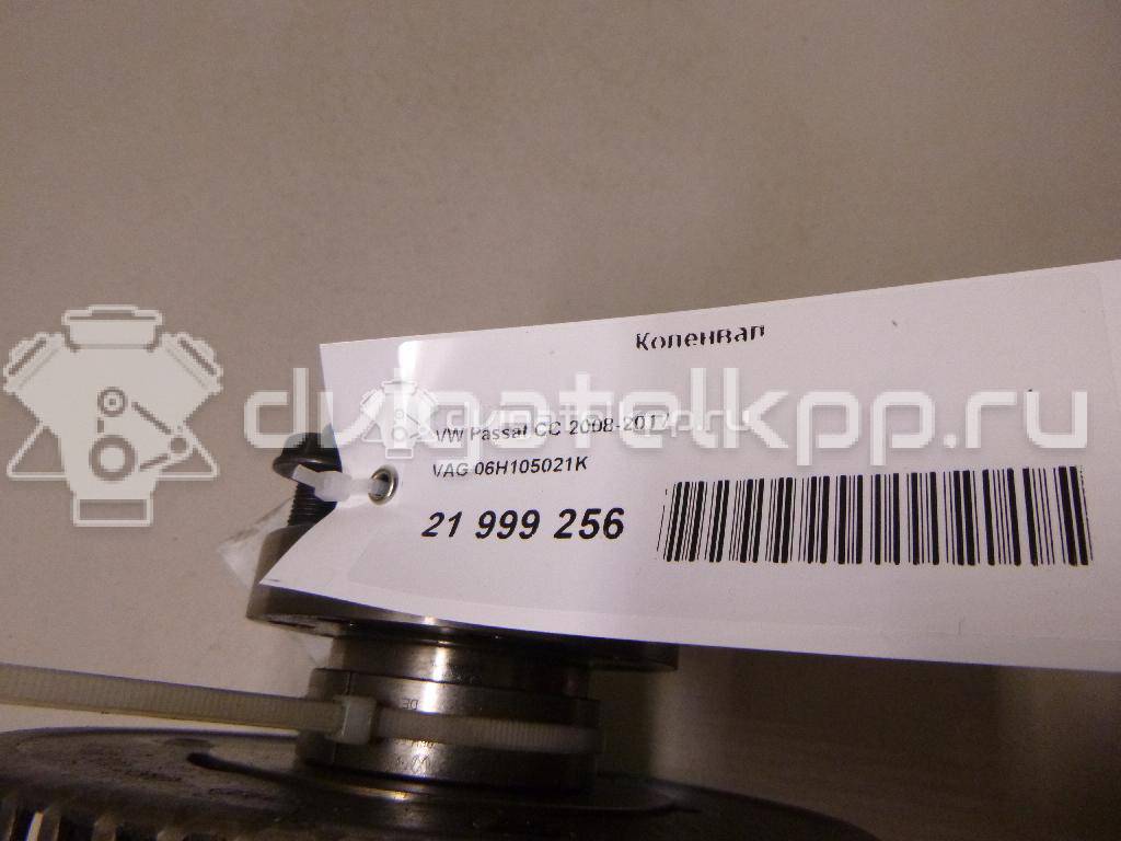 Фото Коленвал для двигателя CDMA для Audi Tt 265 л.с 16V 2.0 л бензин 06H105021K {forloop.counter}}