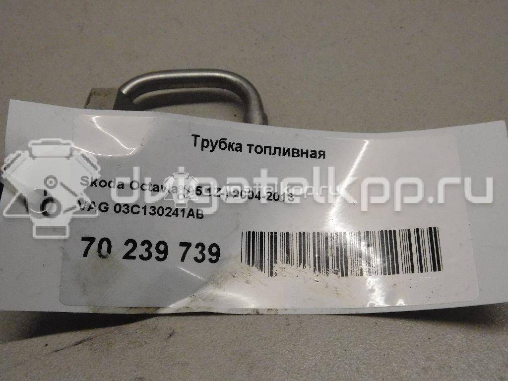 Фото Трубка топливная для двигателя BLF для Audi A3 115 л.с 16V 1.6 л бензин 03C130241AB {forloop.counter}}