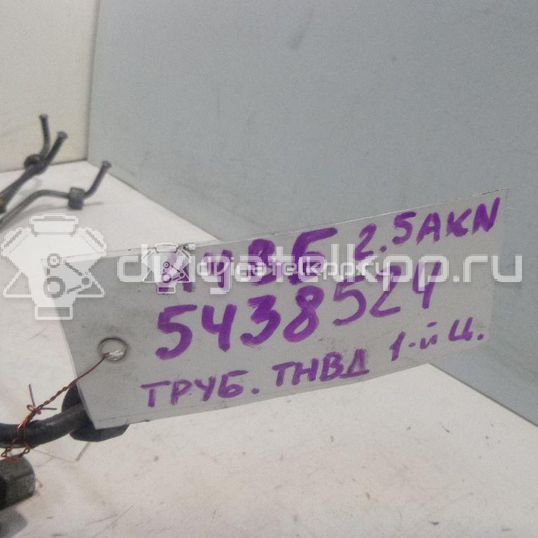 Фото Трубка ТНВД для двигателя AKN для Audi A8 / A4 / A6 150 л.с 24V 2.5 л Дизельное топливо