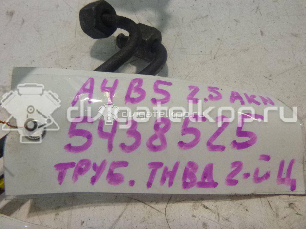 Фото Трубка ТНВД для двигателя AKN для Audi A8 / A4 / A6 150 л.с 24V 2.5 л Дизельное топливо {forloop.counter}}