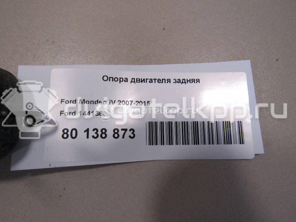 Фото Опора двигателя задняя  1441363 для volvo V70 {forloop.counter}}