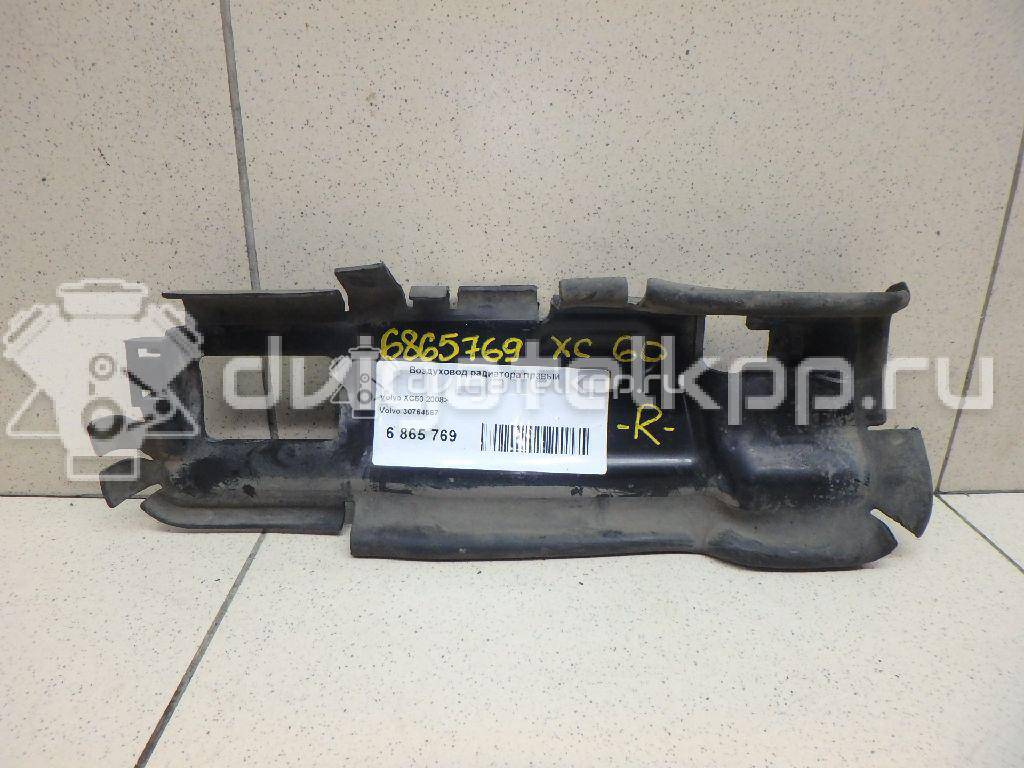 Фото Воздуховод радиатора правый  30764567 для volvo XC60 {forloop.counter}}